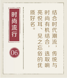 温州起名字好地方-起名流程六